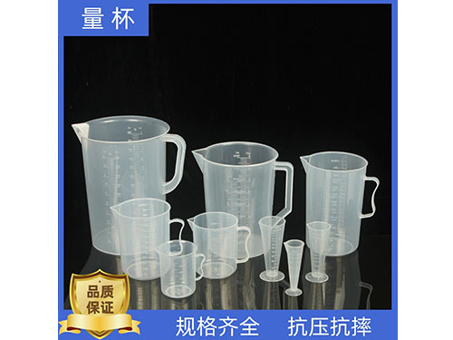 量杯